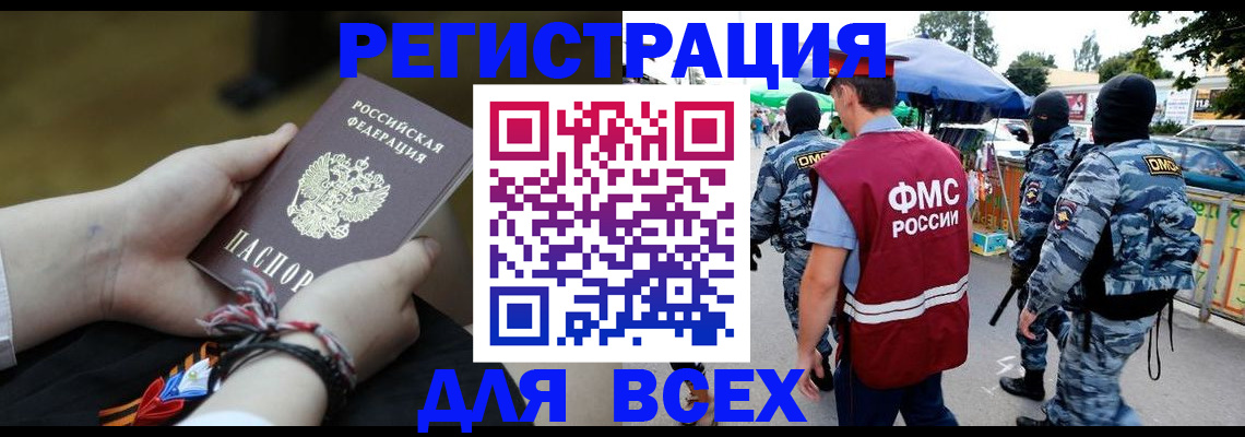 форма 3 в Читинской области